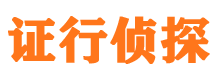 宁县侦探公司